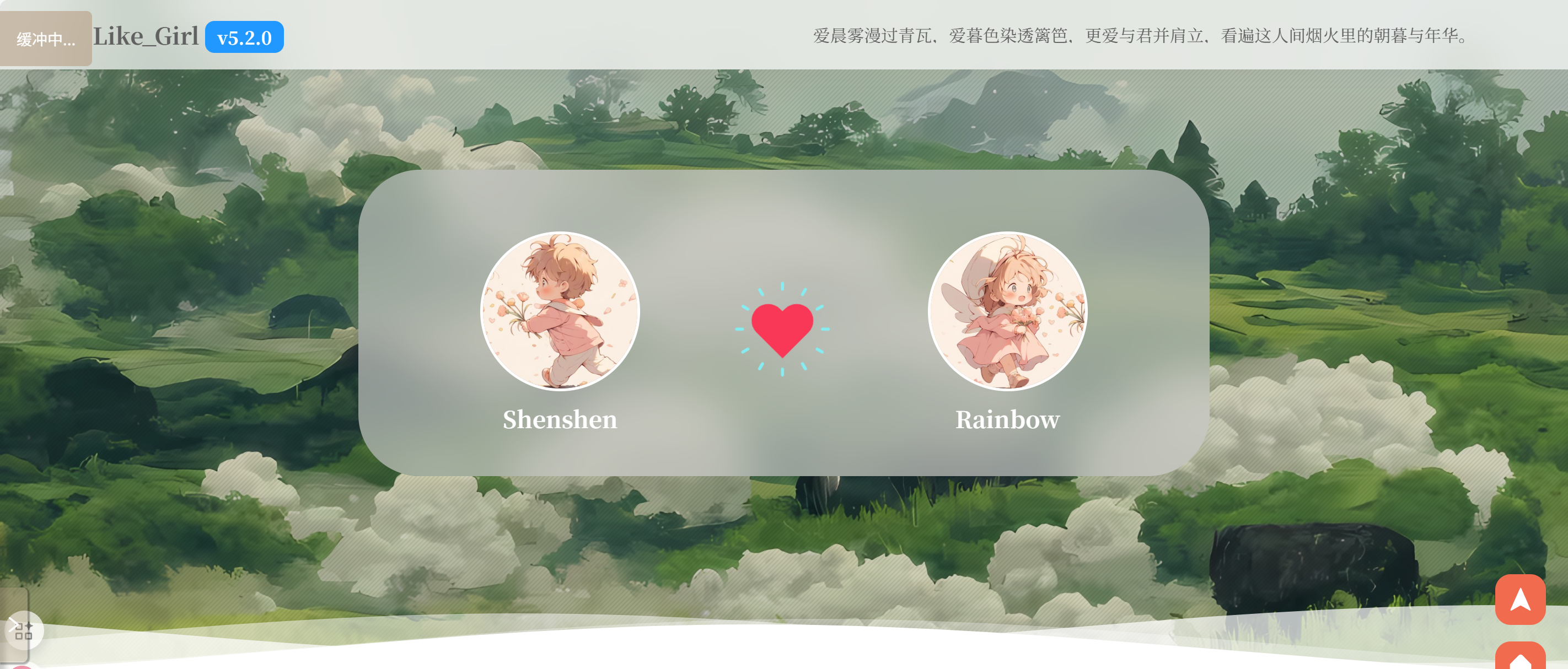 情侣博客主页 图片