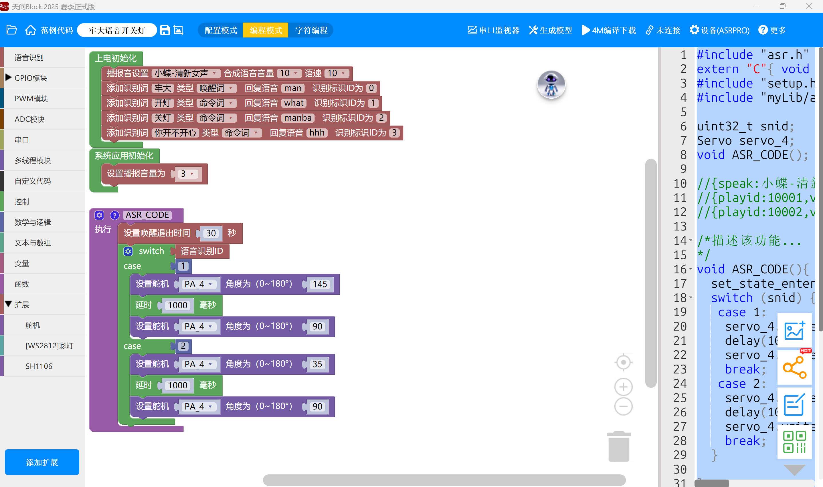 假期以来复刻的小项目