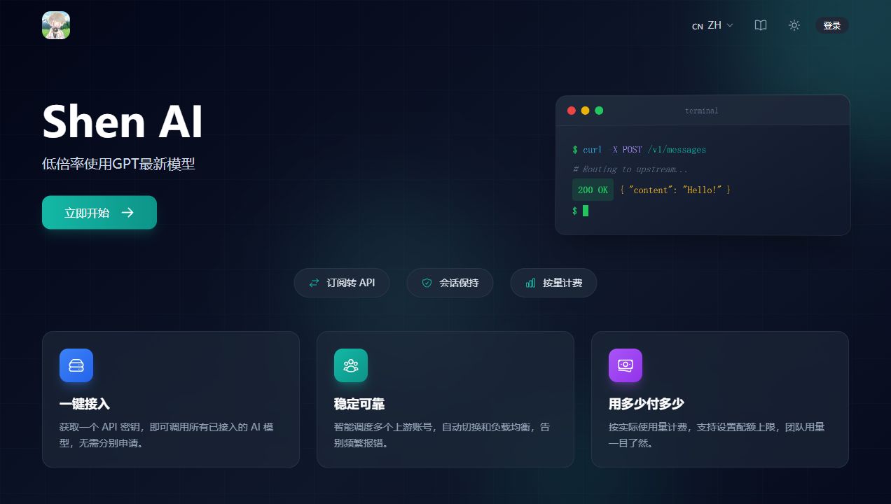 AI agent思考